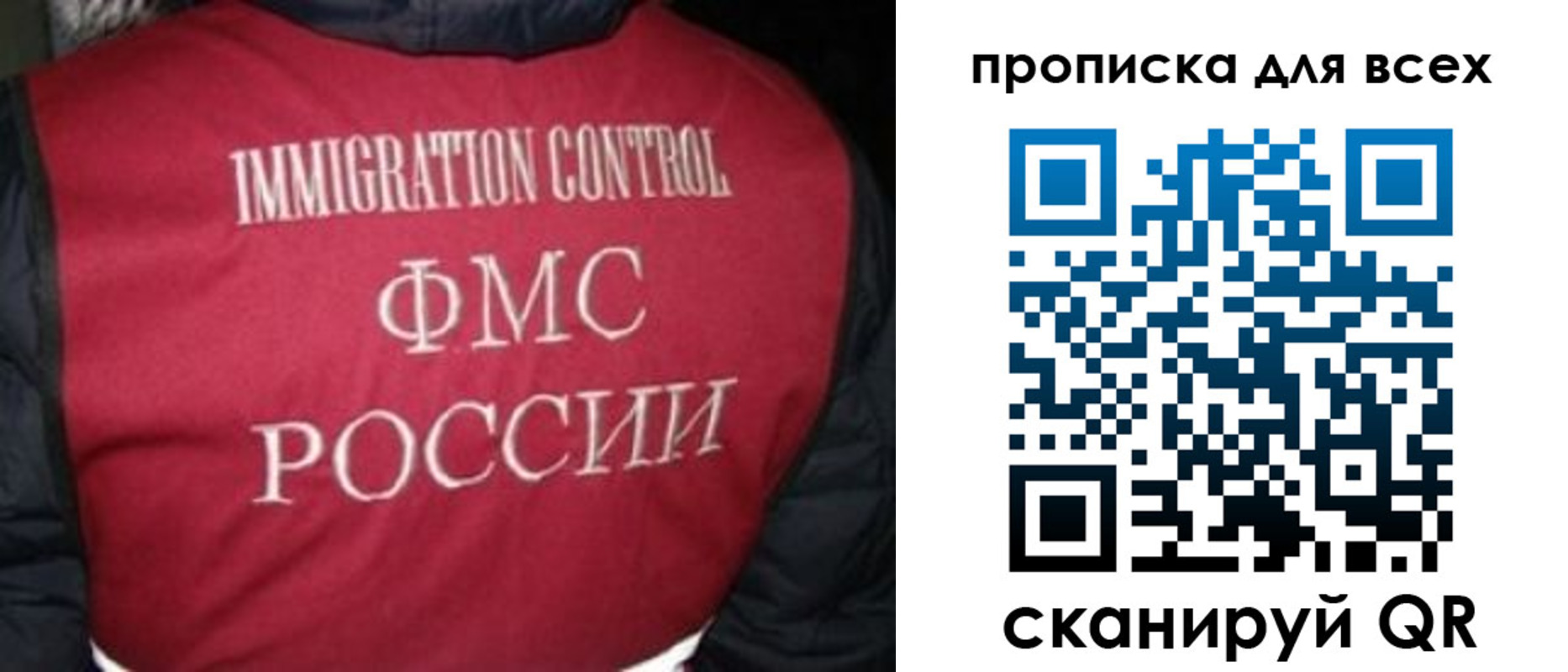 прописка в квартире в Адыгейске