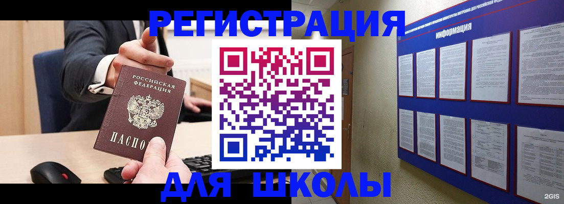 прописка от собственника в Адыгейске